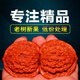 沐瑪手盤把件文玩核桃四座樓南疆石磨盤白獅子蛤蟆頭三棱七夕禮物男 41-42MM麥穗虎頭+文玩刷+錦囊袋