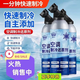 汽車汽車空調(diào)制冷冰點(diǎn)還原劑制冷劑車用冷媒雪種降溫神器通用 1瓶 體驗(yàn)裝