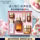 雅詩(shī)蘭黛小棕瓶精華露30ml禮盒緊致護(hù)膚品套裝化妝品禮盒生日禮物送老婆