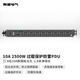 M&G 突破電氣 防雷PDU機柜插座/插排/插線板 8位1.8米線 防雷+過載保護+指示燈+開關 安推MG37-6B