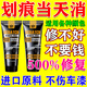 汽車(chē)劃痕蠟車(chē)漆去痕修復神器補漆面刮痕寶擦痕膏研磨劑拋光臘 1瓶裝【一擦除痕】