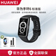 華為手環(huán)6智能手環(huán) 血氧心率睡眠監測全面屏長(cháng)續航男女款學(xué)生nfc 標準版-曜石黑【贈表帶+高清膜*2】 華為手環(huán)6