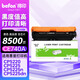 得印CE740A硒鼓適用惠普cp5225硒鼓cp5225n cp5225dn打印機墨粉盒 307a硒鼓黑色