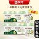蒙牛冠益乳每日鮮酪100g低溫酸奶牛油果榴蓮風(fēng)味發(fā)酵益生菌營(yíng)養酸牛奶 牛油果100g/6杯