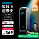 ANKER安克【新3C認(rèn)證充電寶可上飛機(jī)】65W氮化鎵二合一充電寶多口快充適用蘋果/華為手機(jī)筆記本充電器 【送100W編織C線】自帶插頭|9600毫安時(shí)