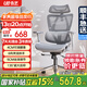 永藝沃克人體工學(xué)電腦椅電競(jìng)午休可躺人工力學(xué)久坐舒適學(xué)習(xí)辦公 max灰色無(wú)擱腳