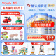 惠氏【官方授權(quán)】【官方店】惠氏鉑臻奶粉瑞士原裝進口780G奶粉 4段780克*6罐