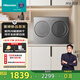 海信雙筒分區(qū)洗可組懶人全自動(dòng)洗衣機(jī)洗烘一體內(nèi)衣迷你棉花糖Ultra全家筒 WV20G-H