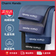 Charm Kendo內(nèi)褲男蘭精莫代爾男士?jī)?nèi)褲抑菌平角褲生日七夕情人節(jié)禮物送男友 深灰色+深藍(lán)色+經(jīng)典黑+淺藍(lán)色 4條 XL 送男友送老公 (120-140斤)