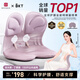 BKT護(hù)腰坐墊久坐神器人體工學(xué)坐姿椅汽車透氣坐墊辦公室靠背墊腰托 加大丁香紫+坐墊套【150斤以內(nèi)】