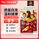 美源日本進(jìn)口可瑞慕植物遮蓋白發(fā)染發(fā)膏深栗色5G2盒