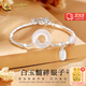 中國黃金（CHINA GOLD）銀手鏈女純銀玉髓和田玉平安扣國風(fēng)碎銀送老婆女友七夕情人節(jié)禮物 【今/次日達(dá)】白玉髓平安扣手鏈