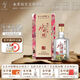 水井坊 臻釀八號(hào) 濃香型白酒 52度 500mL 1瓶 單瓶裝 自飲禮贈(zèng)