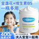 初蔓青少年兒童面霜嬰幼兒6-12歲金盞花大白罐曬后修復(fù)保濕面霜柔絲 塔芙大白罐500g