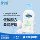 Cetaphil絲塔芙嬰幼兒寶寶日常身體乳400ml 含乳木果油