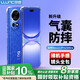 朗客 適用華為Nova12Pro/Ultra手機(jī)殼鏡頭全包保護(hù)套氣囊防摔保護(hù)殼透明軟殼裸機(jī)手感外殼