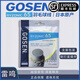 GOSEN正品高神雷鳴58RYZONIC65羽毛球線高彈耐打超強(qiáng)擊球音羽拍線 雷鳴65熒光黃（單條）包裝隨機(jī)
