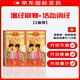 【官方正品直營】香港添喜天壽堂調(diào)經(jīng)姑嫂丸天喜丸佛慈岷山逍遙丸補(bǔ)氣血益氣養(yǎng)血痛經(jīng)月經(jīng)不調(diào)姨媽量少 2盒【免郵免稅】香港添喜堂調(diào)經(jīng)姑嫂丸120粒