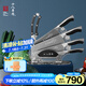 十八子作復(fù)合鋼刀具套裝菜刀組合典雅六件套刀SL1608【送禮佳品禮盒裝】