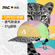 P.A.C. PROTECTIVE ACTIVE CAPPAC Nefun Run跑步帽夏季透氣遮陽帽超輕馬拉松越野跑速干戶外帽 混合多色3022-1002-003 One Size (54-60cm