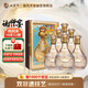 西鳳酒 酒海窖齡 10年 52度 500ml*6瓶 整箱裝 鳳香型白酒