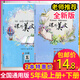 【全新版包郵】小學生課外美文一二三四五六年級上下冊全國通用小學美文閱讀誦讀早讀課外閱讀學校推薦書目名家散文讀本123456年級 【超值2本裝】課外美文五年級上冊和下冊