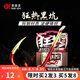 simago喜曼多魚鉤散裝袖鉤堅硬耐磨戶外野釣黑坑競技鎢鋼材質(zhì)釣鉤 伊勢尼 12號