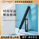 派克（PARKER）鋼筆 簽字筆 七夕禮物 教師節(jié)禮物 辦公送禮生日禮物練字AI定制賀卡 威雅XL經(jīng)典黑白夾墨水筆