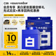 C咖【王一博同款】美白小罐膜 去黃提亮淡斑抗皺緊致涂抹面膜 【便攜試用】美白小罐膜1罐