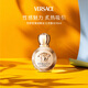范思哲（VERSACE）愛納斯女士濃香水50ml 花香調(diào) 女生生日七夕禮物女自營送人送禮