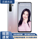 華為nova7 華為nova7pro 華為nova7se 二手華為手機(jī) 華為5G手機(jī) 二手游戲手機(jī) nova7 SE【銀月星輝】 8G+128G 95新