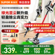 蘇泊爾（SUPOR）吸塵器家用手持大吸力無線寵物貓毛狗毛地毯一鍵倒塵吸塵機充電小型立式吸塵器綠光顯塵 【15倍綠光顯塵】輕量吸塵器EVS-C70-L