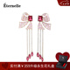 Eternelle法國(guó)永恒原創(chuàng)高檔耳飾女高級(jí)感耳環(huán)網(wǎng)紅冷淡風(fēng)流蘇耳墜超仙 粉紅色