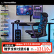 赫曼米勒（HERMAN MILLER） xLogitechx羅技G聯(lián)名Embody電競椅 人體工學椅 電腦椅久坐不累 青藍色