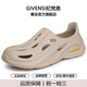紀(jì)梵思 GIVENSI涼鞋男款夏季外穿厚底休閑家居洞洞鞋戶(hù)外防滑防臭拖鞋沙灘男士 燕麥色596涼鞋 38 皮鞋標(biāo)準(zhǔn)尺碼