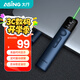 大行（ASiNG）A9S激光翻頁(yè)筆  教師專(zhuān)用高亮綠激光會(huì )議指示百米遠控 液晶屏幕時(shí)間顯示倒計時(shí)提醒 PPT翻頁(yè)器