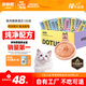 多特思（DOTUS）貓零食貓條混合口味15g*100支0添加0誘食劑成幼貓咪零食罐頭濕糧