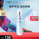 自然堂舒緩修護(hù)保濕乳110mL敏肌可用強(qiáng)韌屏障穩(wěn)定修紅水潤淡紋