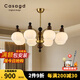 CASAGD中古風(fēng)白蠟?zāi)究蛷d吊燈法式復(fù)古實(shí)木餐廳燈美式主臥室魔豆燈2025款 8頭-銅本色 橡木 黑胡桃色 【新升級】