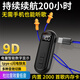 BLU-LES仿工廠勞保耳塞式藍牙耳機領夾式無線接收器 超長續(xù)航大電量 上班車間偷懶隱藏降噪 聽歌通話小說 豪華版200H+B版120厘米工廠耳機