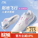 李寧（LI-NING）羽毛球鞋貼地飛行3JR男女青少年防滑耐磨訓(xùn)練鞋運(yùn)動(dòng)鞋