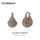 CAROMAY不語(yǔ)暗夜復古耳環(huán)女高級感耳墜輕奢首飾情人節禮物生日送女友老婆 不語(yǔ)暗夜復古耳環(huán)