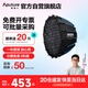 愛圖仕（Aputure）Light Dome 60快裝深口柔光箱視頻拍照美顏補光燈柔光罩便攜深拋多用途拋物線反光罩