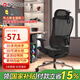 ENOVA時(shí)尚家 人體工學(xué)椅電腦椅辦公椅子人工力學(xué)座椅電競椅學(xué)習(xí)椅家用 墨妍黑LITE 1.0【3D扶手】