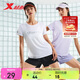特步（XTEP）女子速干綜訓(xùn)短袖T恤百搭877228010198 珍珠白 XL 