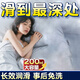 獨(dú)愛情趣用品夫妻床上助愛工具人體潤滑液潤滑油劑房事免洗可舔夫妻用 【單瓶裝】飛機(jī)杯專用神器sm羞恥玩具尖叫尿噴女性 女性生理解壓官方正品精油全身私處spa推油陰道同房