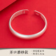 老廟古法心經(jīng)銀手鐲S9999純銀素圈實(shí)心足銀鐲子女閉口手環(huán)光面送媽媽 磨砂心經(jīng)不是閉口