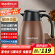 金灶（KAMJOVE） 大容量過濾保溫茶壺悶泡壺泡茶壺老白茶陳皮普洱燜茶壺雙層保溫 LX-301（1000ml）