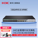 華三（H3C）S5000系列千兆企業(yè)級(jí)二層網(wǎng)管交換機(jī) 5024PV5-EI-HPWR 24口POE 監(jiān)控網(wǎng)絡(luò)交換器網(wǎng)線(xiàn)分線(xiàn)器分流器