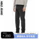 ABLE JEANS 【立體修身褲】春秋季新款男士超彈瘦腿牛仔褲春裝男褲 深隕石灰 34 /34